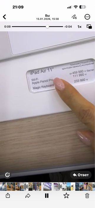 Продам Ipad Air 11