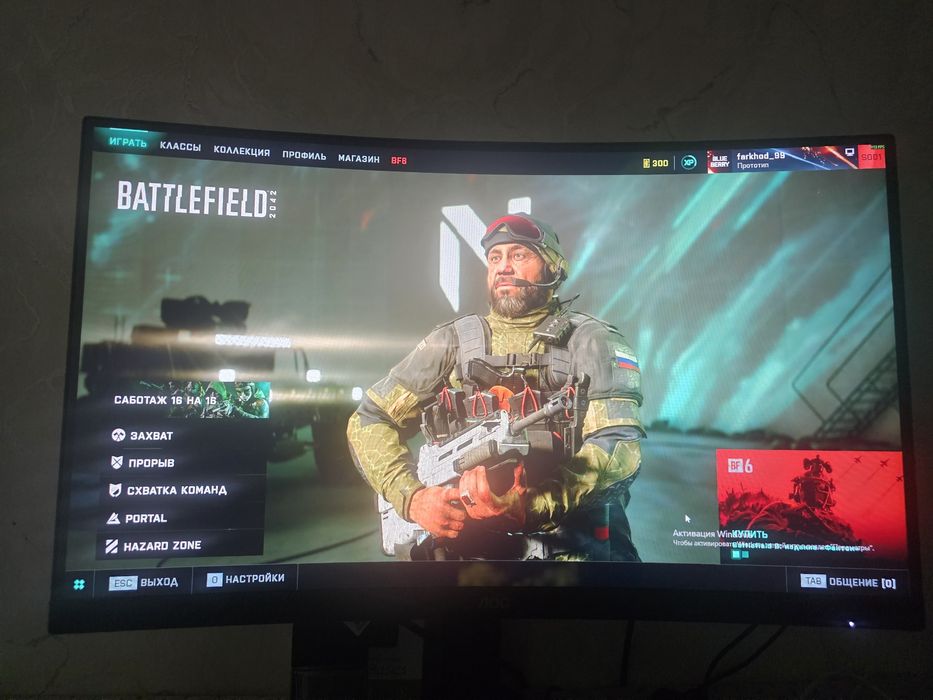 Компютер для игры