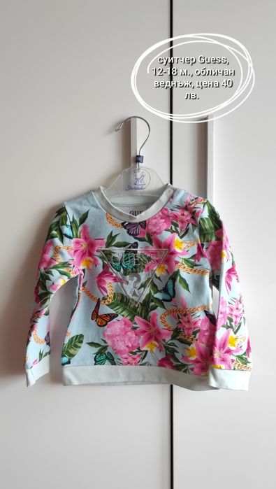 Дрехи, момиче,  в размер 12-18 м.