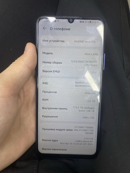 Телефондар сатылад арзан