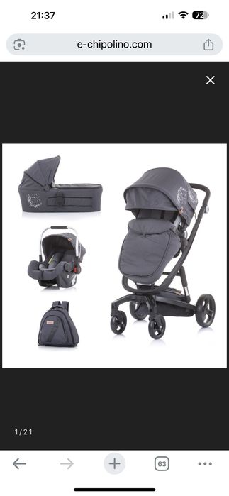 Детска количка Chipolino Electra