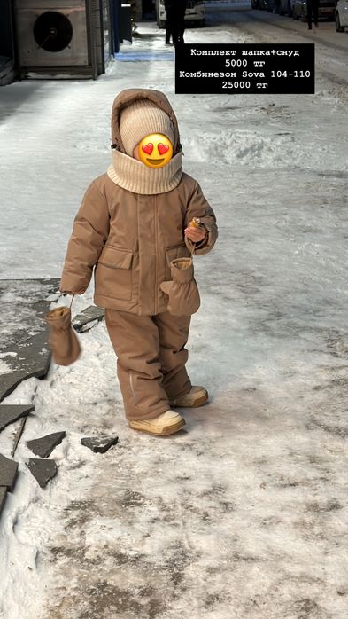 Продам Детские товары