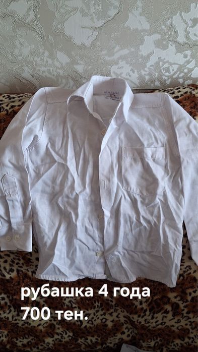 Рубашки детские на мальчика