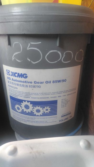 Автомасла смазки