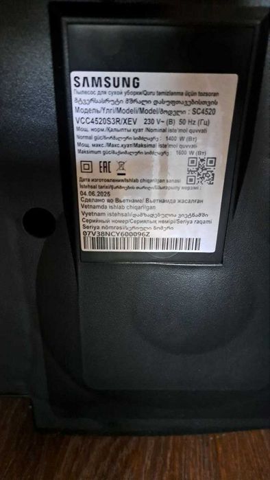 Пылесос Samsung SC4520