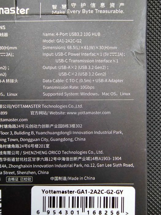 4-Port USB 3.2 10G Hub Yottamaster
