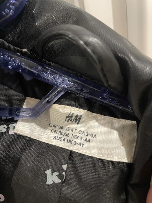 Детско кожено яке