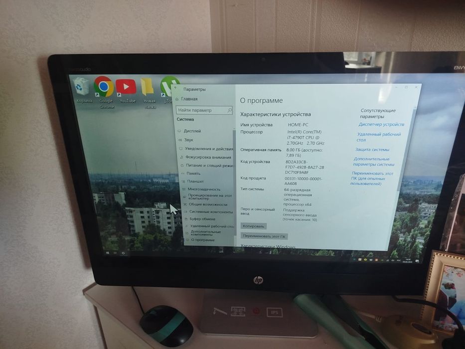 Продам сенсорный моноблок hp
