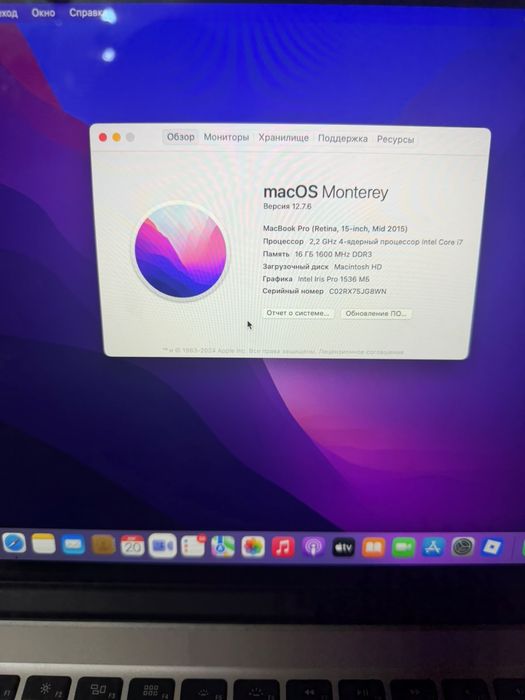 MacBook Pro 2015