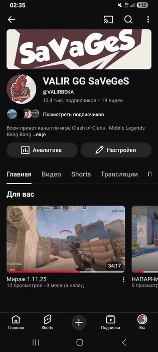 Продам Ютую Канал срочно