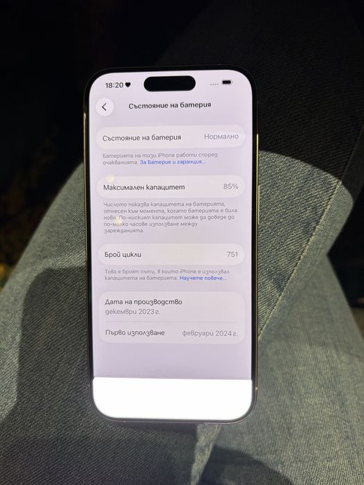 Iphone 15 pro с проблем в дисплея, подарък калъф