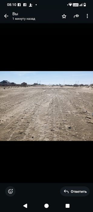 Досанда 2жер бар сатылады