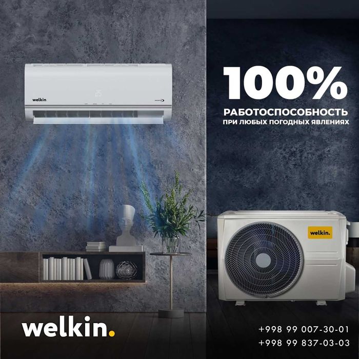 Кондиционер Welkin ( Midea ) Apollon 18