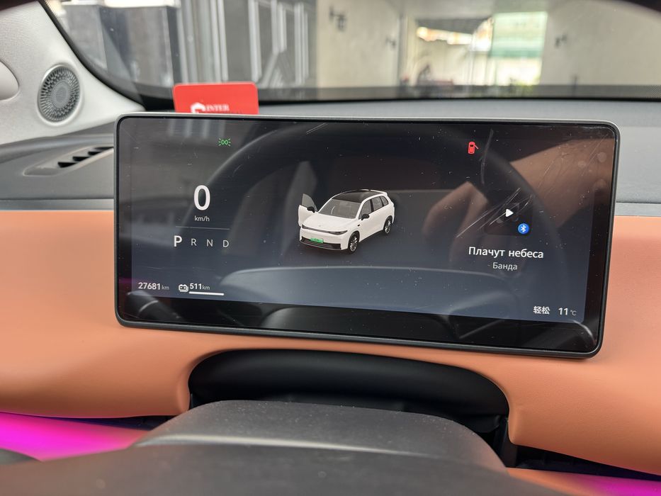 leapmotor c-10 full pozition