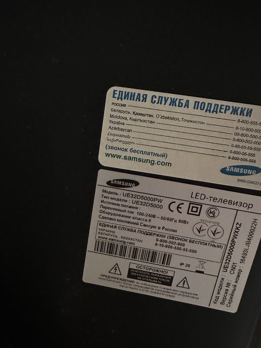 Продам телевизор samsung