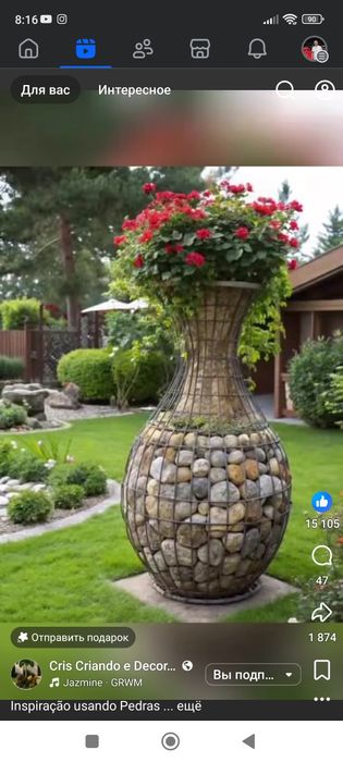 Ландшафт хизматлари мавжуд.