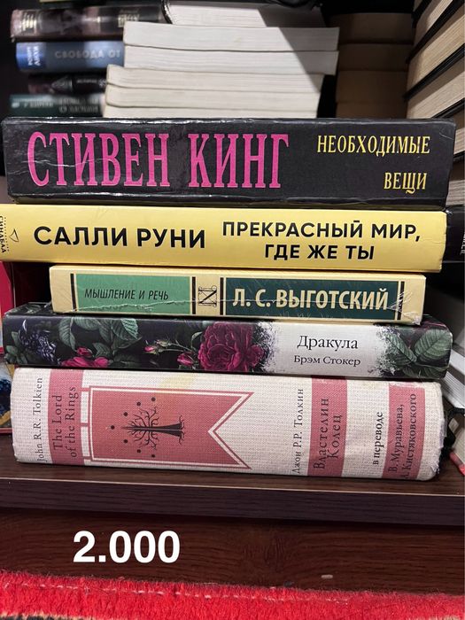 Книги б/у и новые