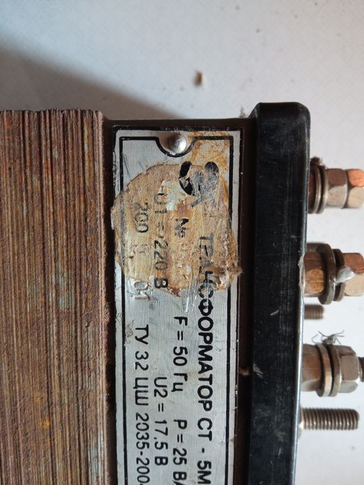 Трансформатор, продам трансформаторы