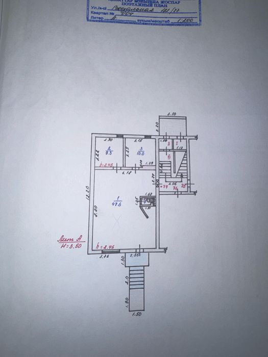 Продам магазин Уют