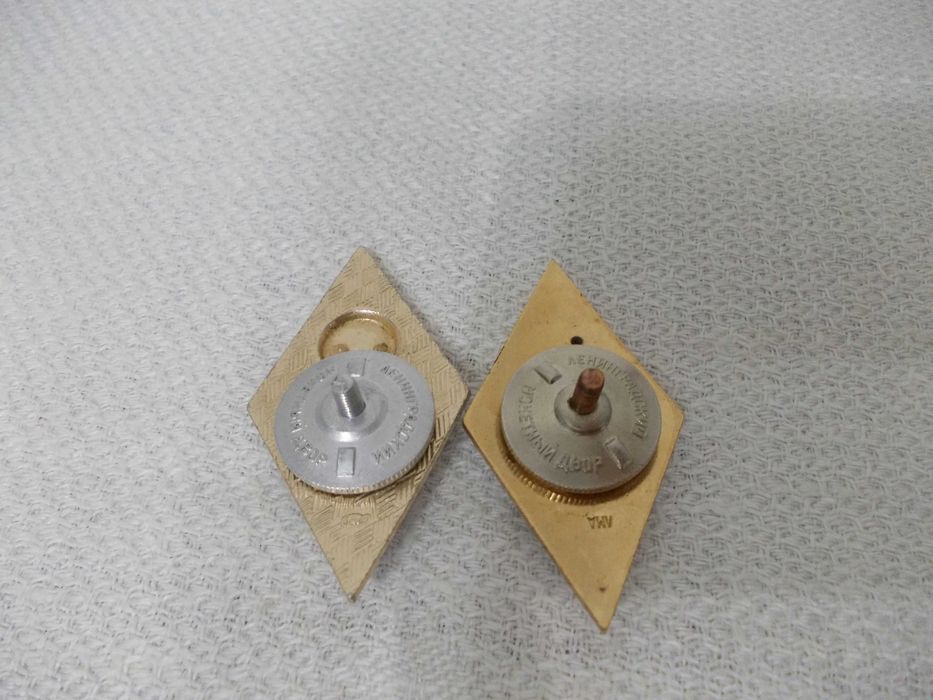 Знаки - ромбы о высших образованиях.