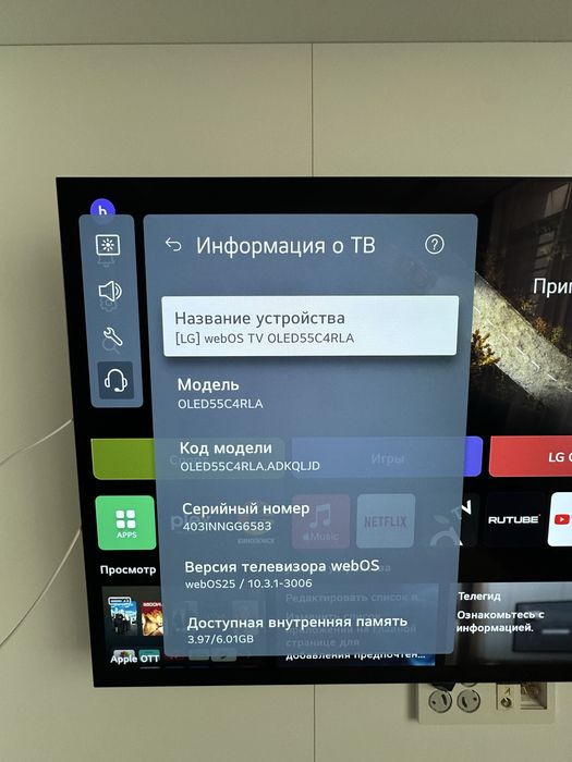 Телевизор OLED LG C4 55 дюймов