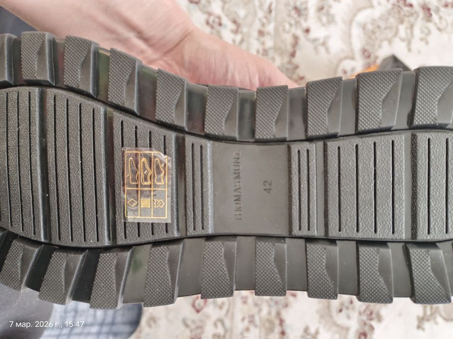 Демисезонная обувь