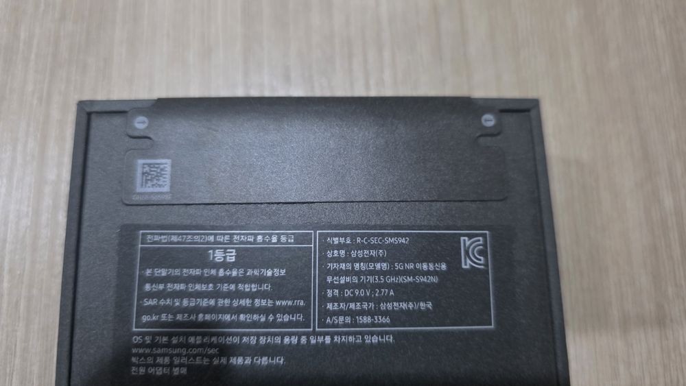 Samsung S26  512gb. Запечатанный