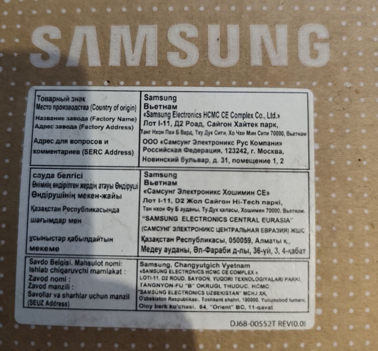 Продам робот пылесос Samsung jet bot