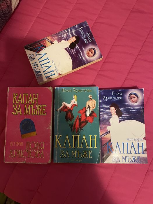 Книги , поредици, Стивън Кинг и други