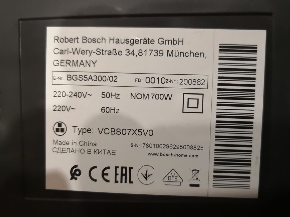 Прахосмукачка BOSCH Relaxx'x ProSilence plus