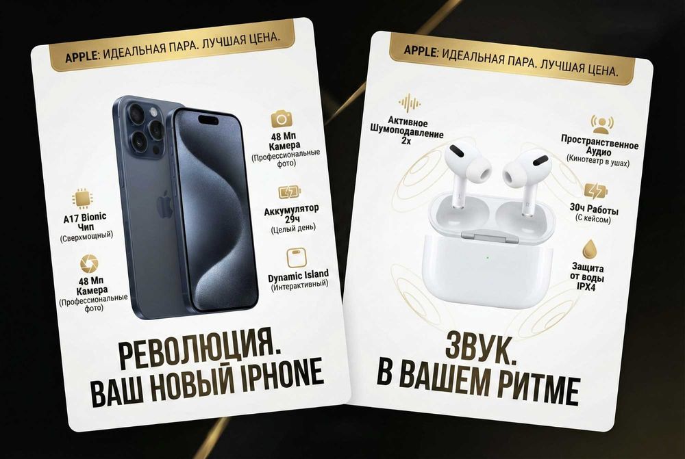 ТОП Инфографика для Wildberries, Uzum, Яндекс Маркет!