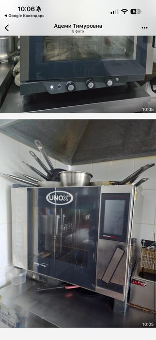 Распродаю все для кафе