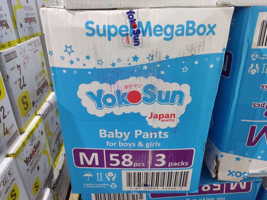 Подгузники YOKOSUN Japan