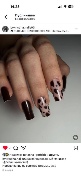 Маникюр 3500 наращивание 5000