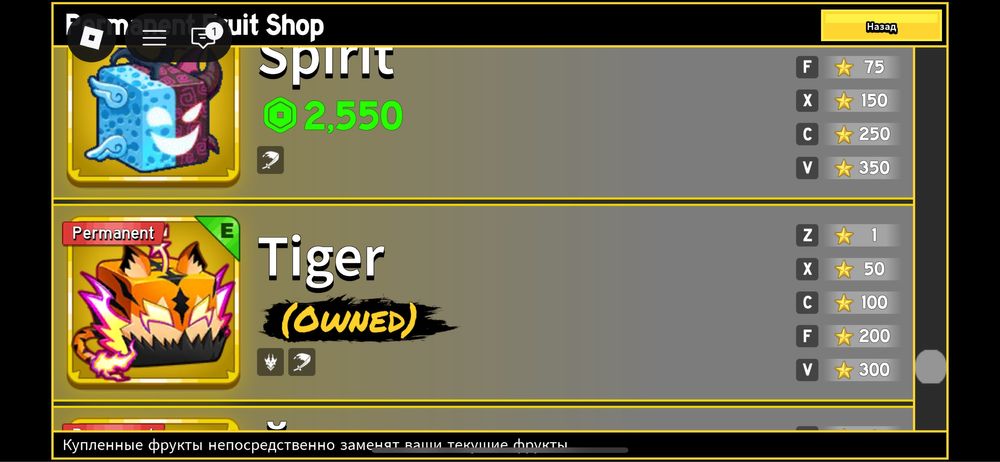 Аккаунт в Roblox