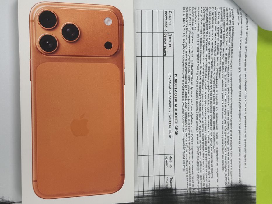 ***ЗАПЕЧАТАН 256GB iPhone 17 Pro Max Yettel Гаранция 2028 Orange