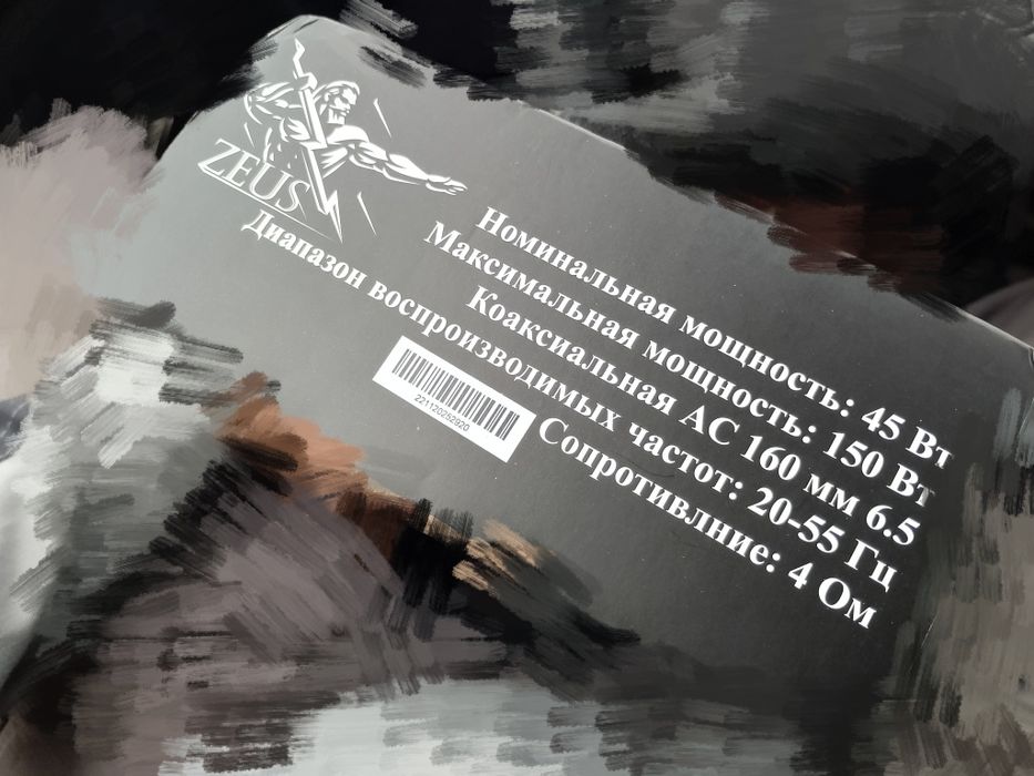 Продам акустические динамики