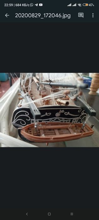 Корабль ручной работы.