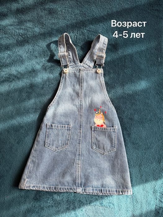 Детские вещи для девочек