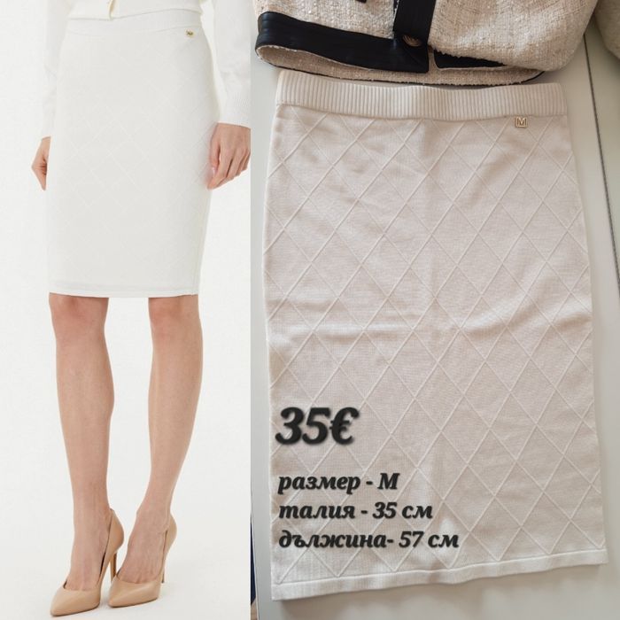 Дрехи GUESS/ MARCIANO by Guess,нови