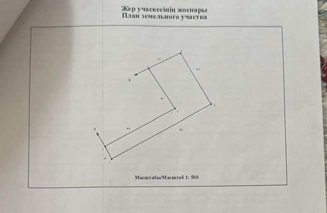 Срочно продам участок 4 соток