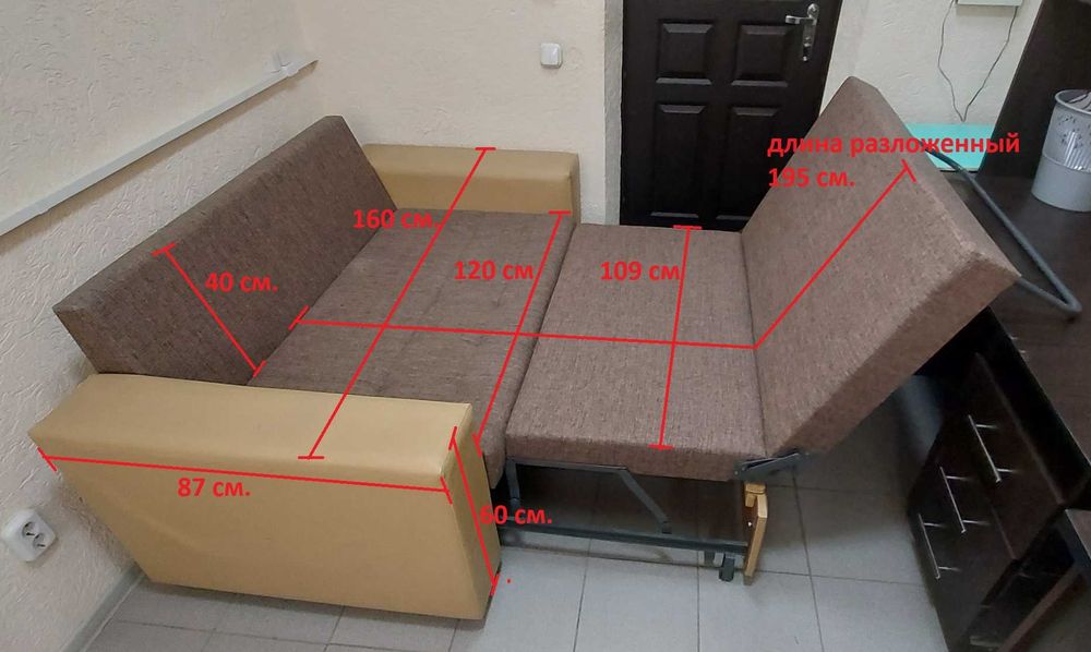 Диван для офиса и дома