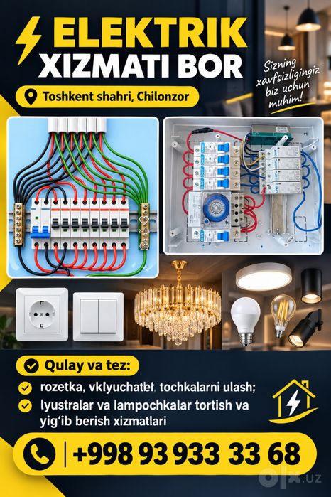 Електрик хизмати 24/7 тошкент Elektrik xizmati