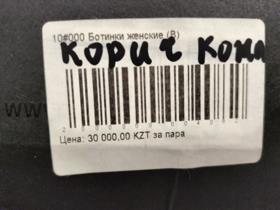 Брэндовые кожанные сапоги