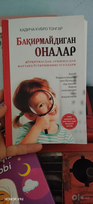 Kitoblar yangi va 1 marta oqilgan aralash