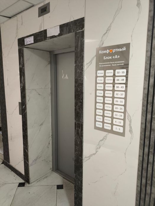 Продаю 4х комн квартиру