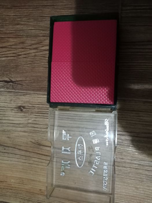 Хато кореиское карты оригинал