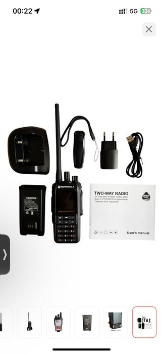 Motorolla gp 8200 раци