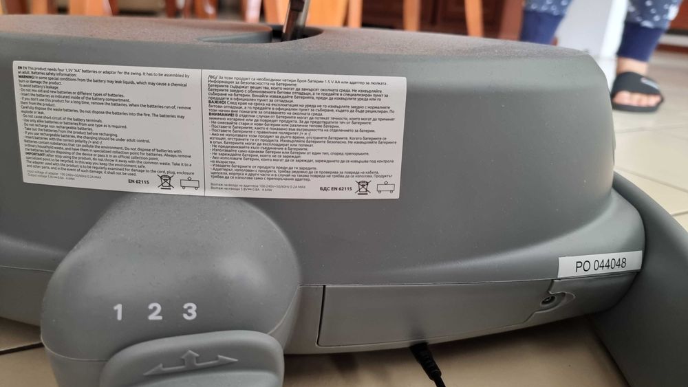 Бебешка люлка Lorelli Bella