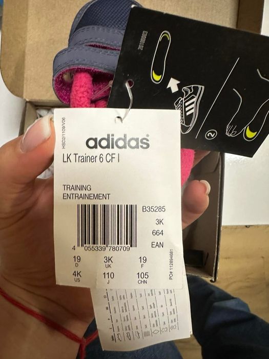 Обувки adidas за момиче